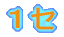 PZ